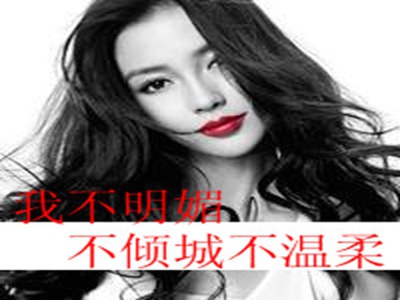 十大禁止黄片软件,网络净化行动：揭秘十大禁播软件黑名单-2